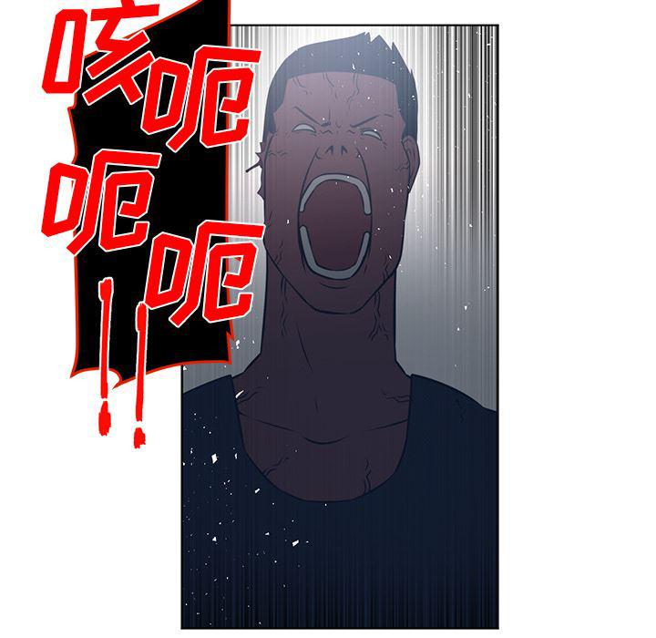 一条狗漫画韩漫全集-51无删减无遮挡章节图片 