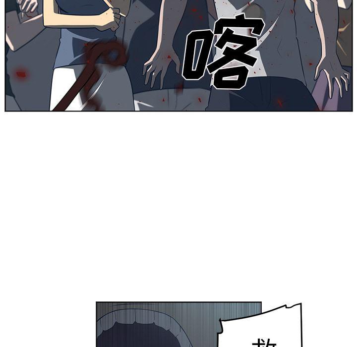 一条狗漫画韩漫全集-51无删减无遮挡章节图片 
