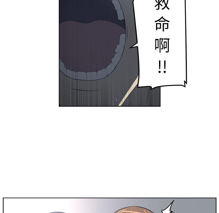 一条狗漫画韩漫全集-51无删减无遮挡章节图片 