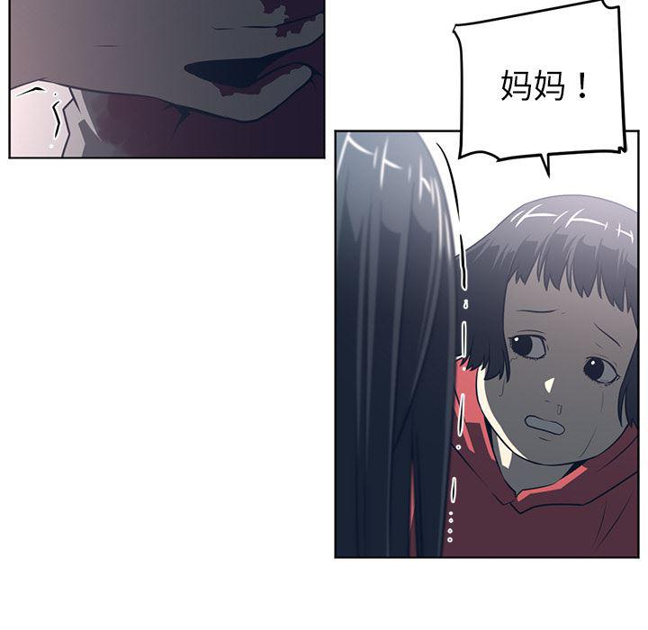 一条狗漫画韩漫全集-51无删减无遮挡章节图片 
