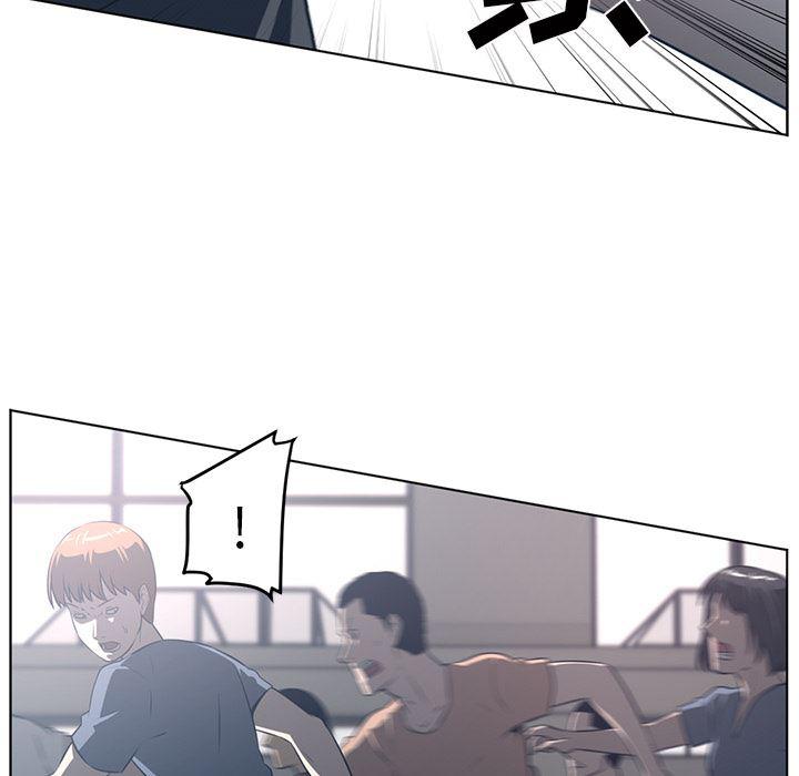 一条狗漫画韩漫全集-51无删减无遮挡章节图片 