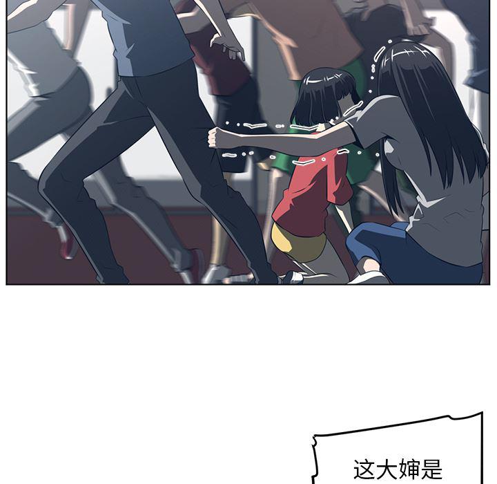 一条狗漫画韩漫全集-51无删减无遮挡章节图片 