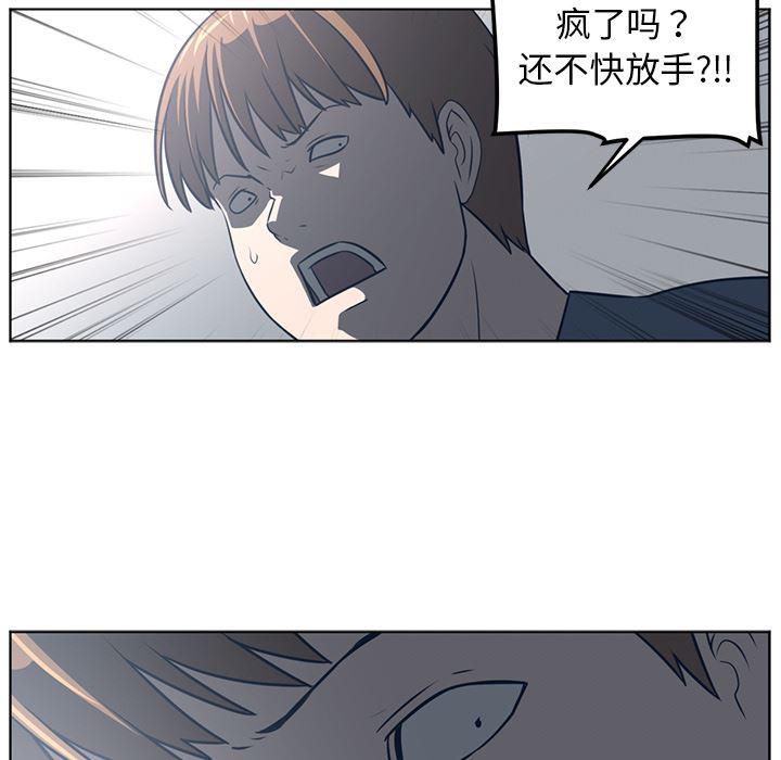 一条狗漫画韩漫全集-51无删减无遮挡章节图片 