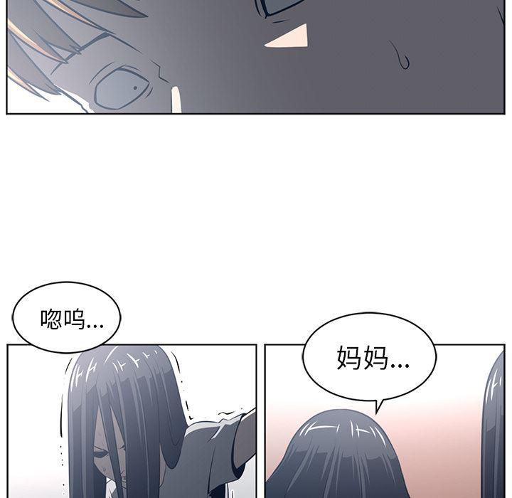 一条狗漫画韩漫全集-51无删减无遮挡章节图片 