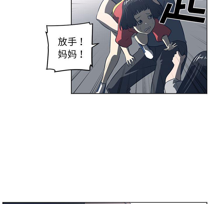 一条狗漫画韩漫全集-51无删减无遮挡章节图片 