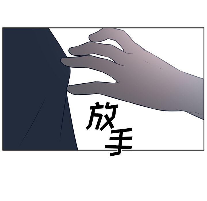 一条狗漫画韩漫全集-51无删减无遮挡章节图片 