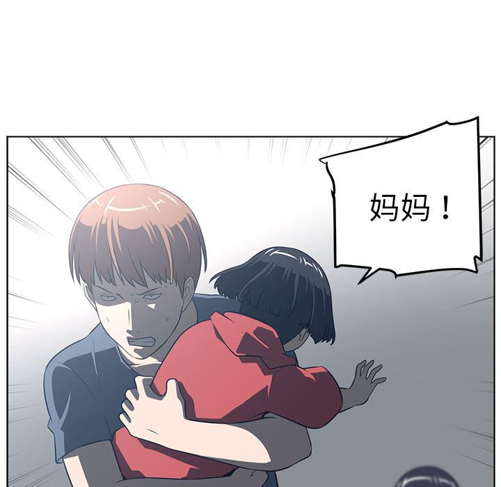 一条狗漫画韩漫全集-51无删减无遮挡章节图片 