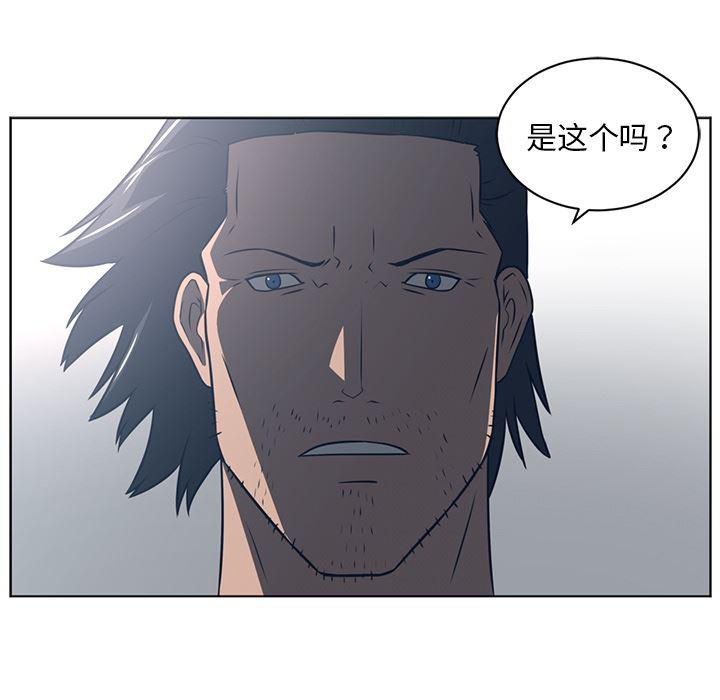 一条狗漫画韩漫全集-51无删减无遮挡章节图片 