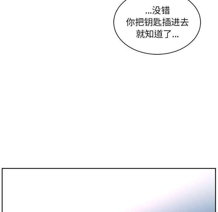 一条狗漫画韩漫全集-51无删减无遮挡章节图片 