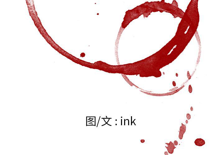 一条狗漫画韩漫全集-52无删减无遮挡章节图片 