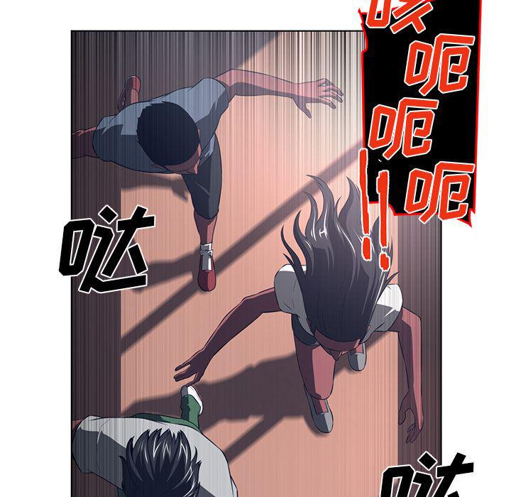 一条狗漫画韩漫全集-52无删减无遮挡章节图片 