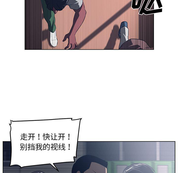 一条狗漫画韩漫全集-52无删减无遮挡章节图片 