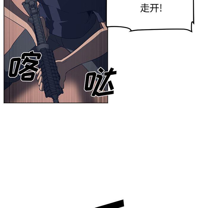 一条狗漫画韩漫全集-52无删减无遮挡章节图片 