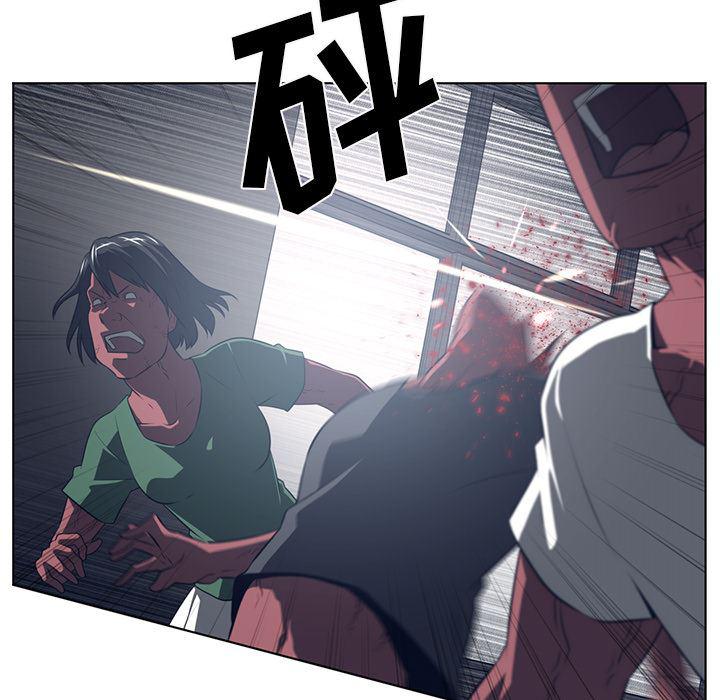 一条狗漫画韩漫全集-52无删减无遮挡章节图片 