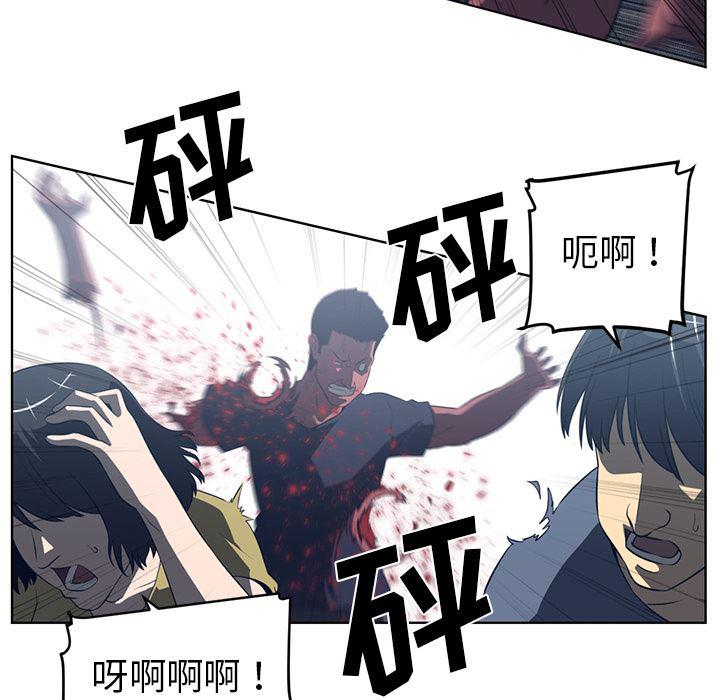 一条狗漫画韩漫全集-52无删减无遮挡章节图片 