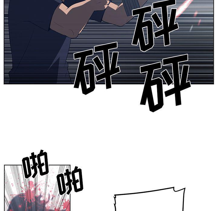 一条狗漫画韩漫全集-52无删减无遮挡章节图片 