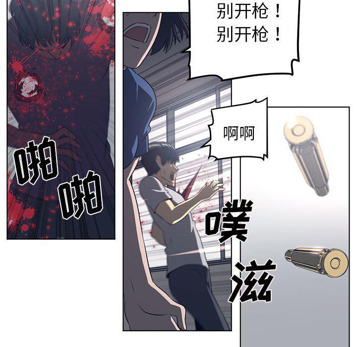 一条狗漫画韩漫全集-52无删减无遮挡章节图片 