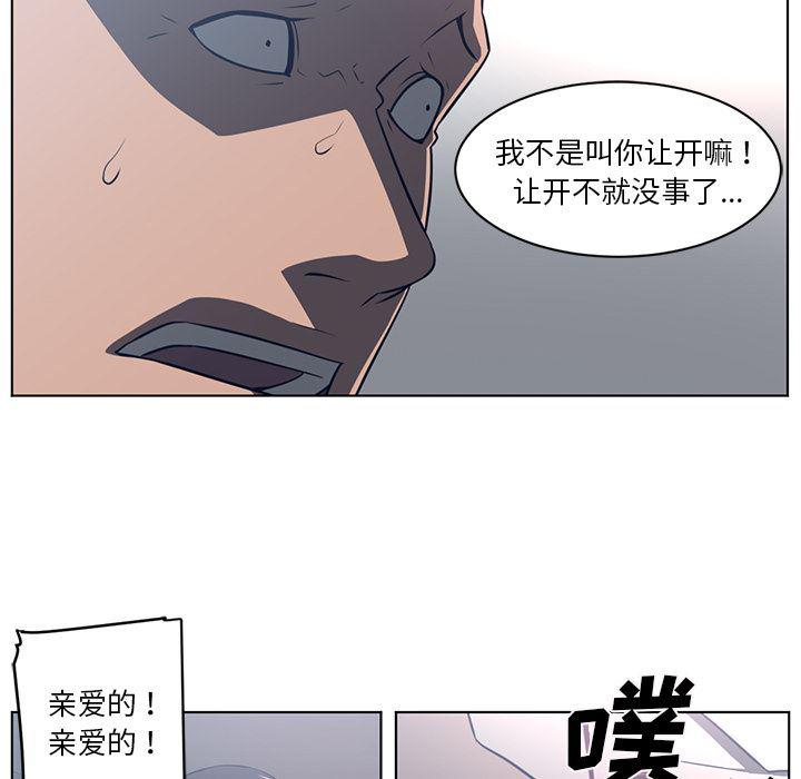 一条狗漫画韩漫全集-52无删减无遮挡章节图片 