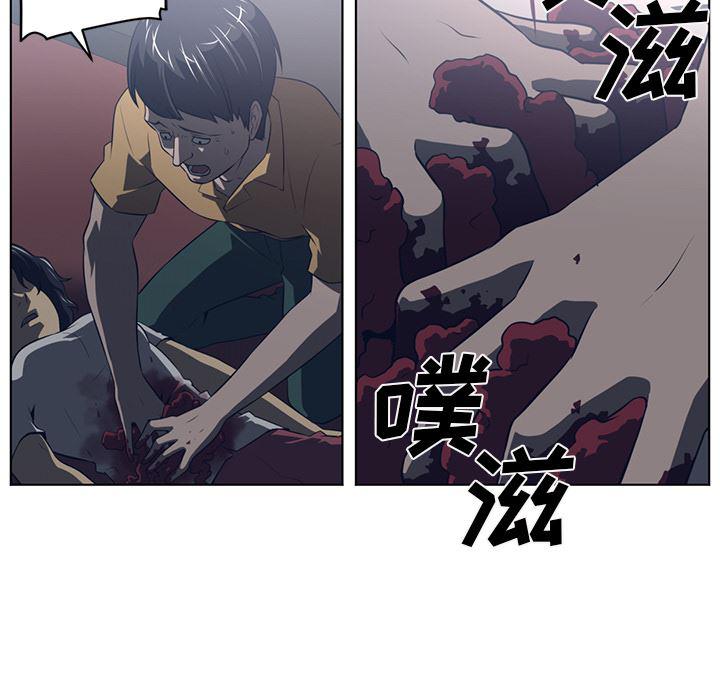 一条狗漫画韩漫全集-52无删减无遮挡章节图片 