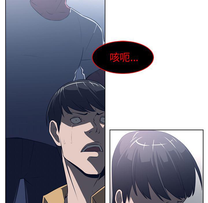 一条狗漫画韩漫全集-52无删减无遮挡章节图片 