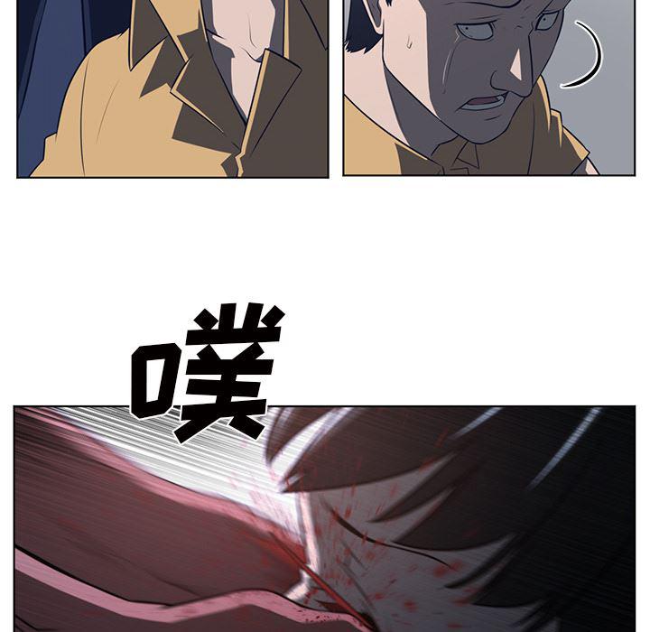 一条狗漫画韩漫全集-52无删减无遮挡章节图片 