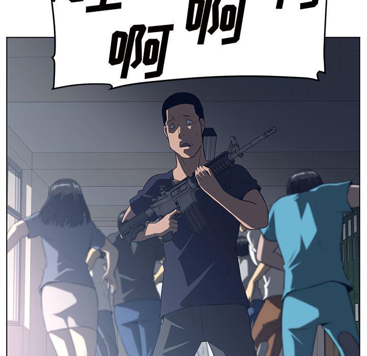 一条狗漫画韩漫全集-52无删减无遮挡章节图片 
