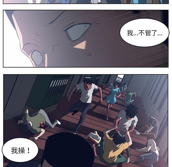 一条狗漫画韩漫全集-52无删减无遮挡章节图片 