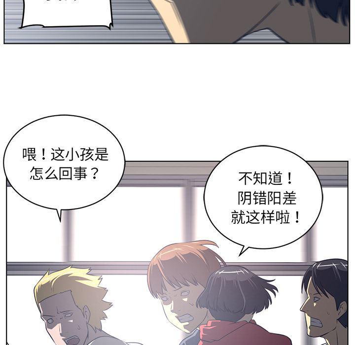 一条狗漫画韩漫全集-52无删减无遮挡章节图片 