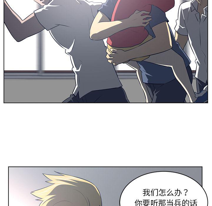 一条狗漫画韩漫全集-52无删减无遮挡章节图片 
