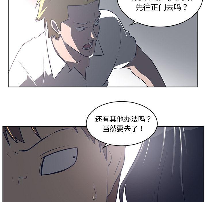 一条狗漫画韩漫全集-52无删减无遮挡章节图片 