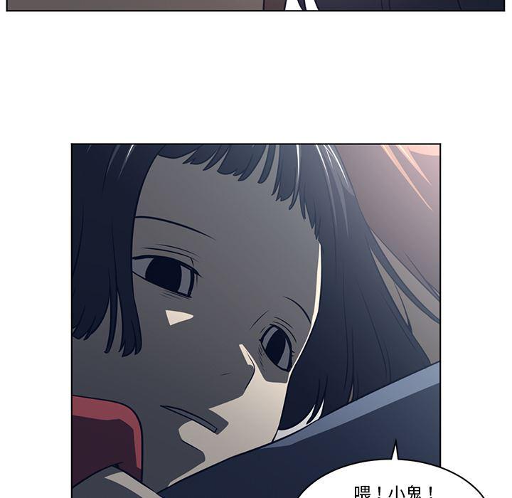 一条狗漫画韩漫全集-52无删减无遮挡章节图片 