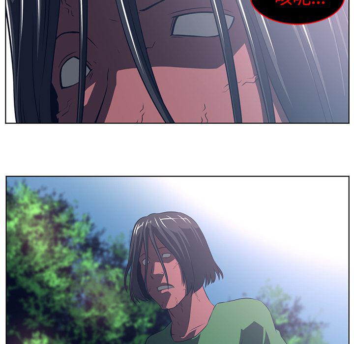 一条狗漫画韩漫全集-52无删减无遮挡章节图片 