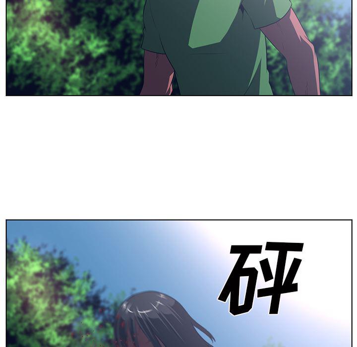 一条狗漫画韩漫全集-52无删减无遮挡章节图片 