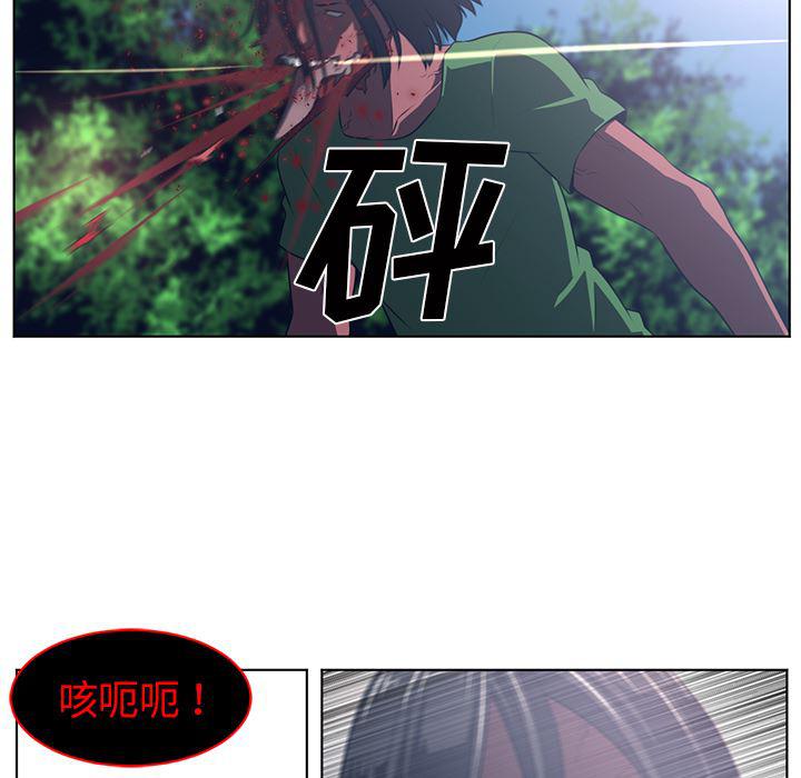 一条狗漫画韩漫全集-52无删减无遮挡章节图片 