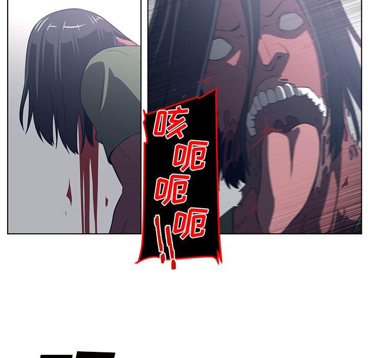 一条狗漫画韩漫全集-52无删减无遮挡章节图片 