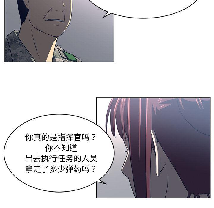 一条狗漫画韩漫全集-52无删减无遮挡章节图片 