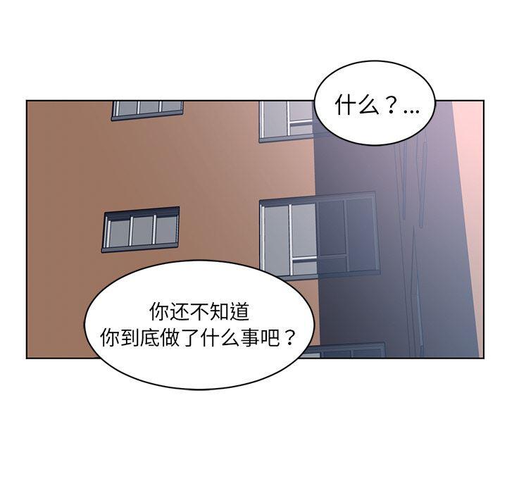 一条狗漫画韩漫全集-52无删减无遮挡章节图片 