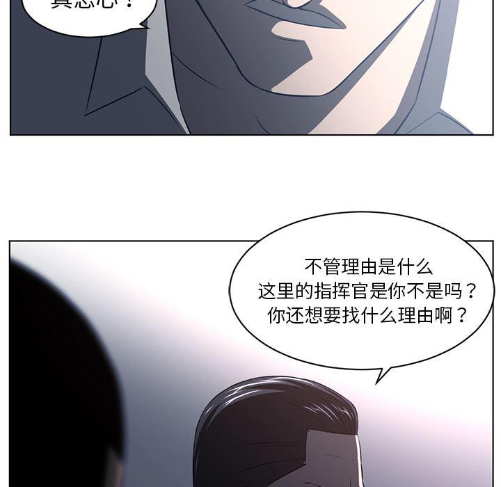 一条狗漫画韩漫全集-52无删减无遮挡章节图片 