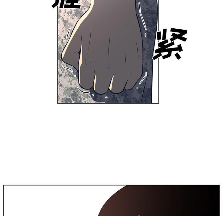一条狗漫画韩漫全集-52无删减无遮挡章节图片 