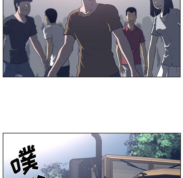 一条狗漫画韩漫全集-52无删减无遮挡章节图片 