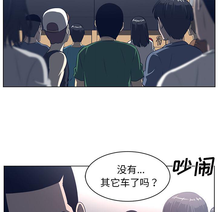 一条狗漫画韩漫全集-52无删减无遮挡章节图片 
