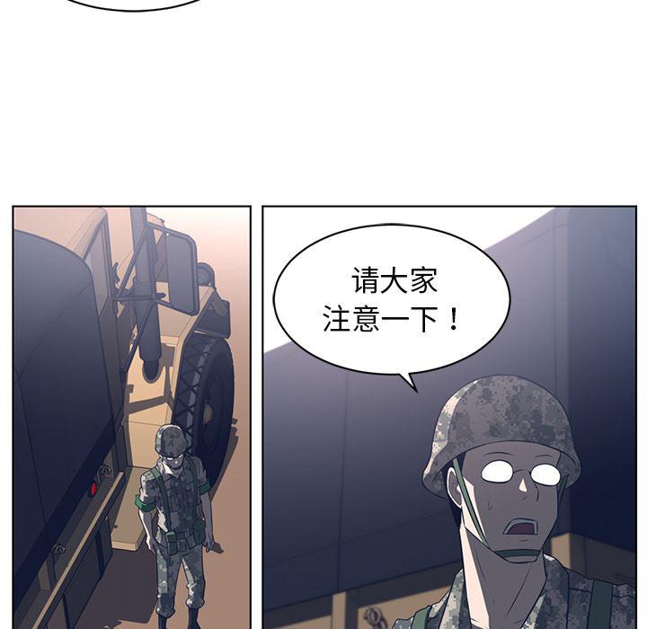 一条狗漫画韩漫全集-52无删减无遮挡章节图片 
