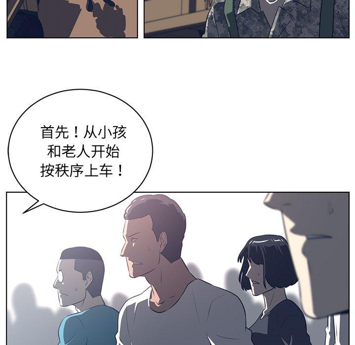 一条狗漫画韩漫全集-52无删减无遮挡章节图片 