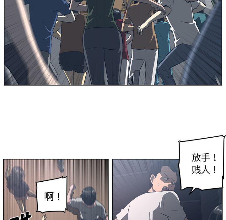 一条狗漫画韩漫全集-52无删减无遮挡章节图片 