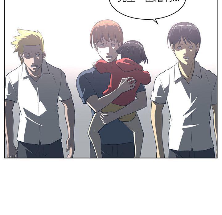 一条狗漫画韩漫全集-52无删减无遮挡章节图片 