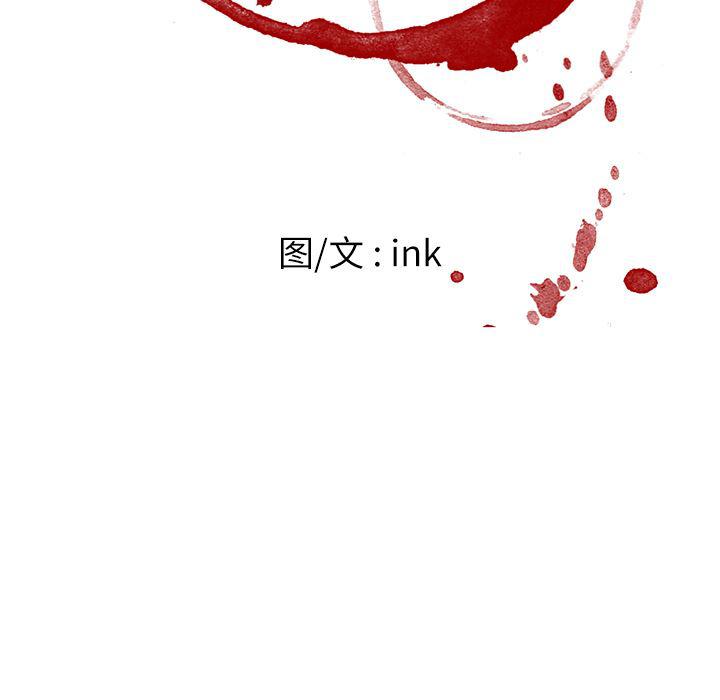 一条狗漫画韩漫全集-53无删减无遮挡章节图片 