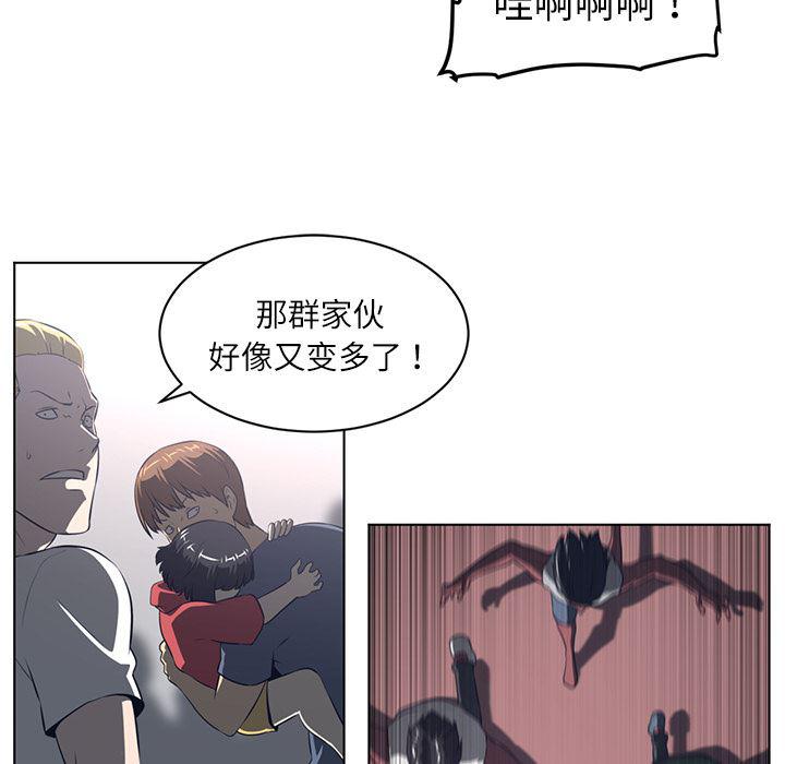 一条狗漫画韩漫全集-53无删减无遮挡章节图片 