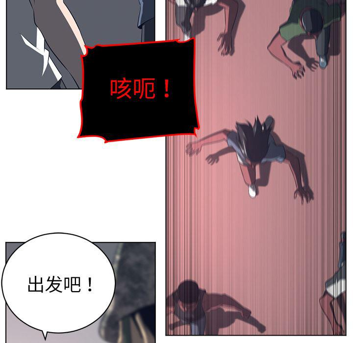 一条狗漫画韩漫全集-53无删减无遮挡章节图片 