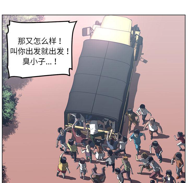 一条狗漫画韩漫全集-53无删减无遮挡章节图片 