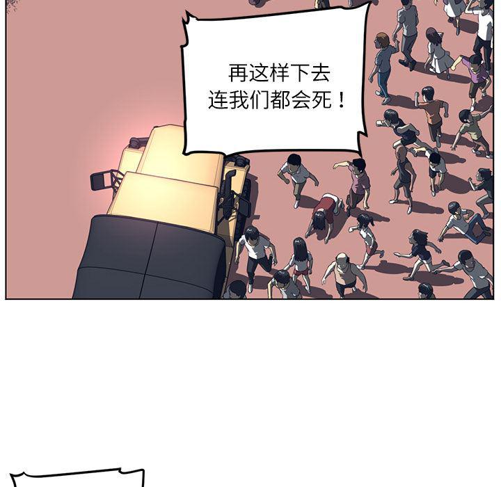 一条狗漫画韩漫全集-53无删减无遮挡章节图片 